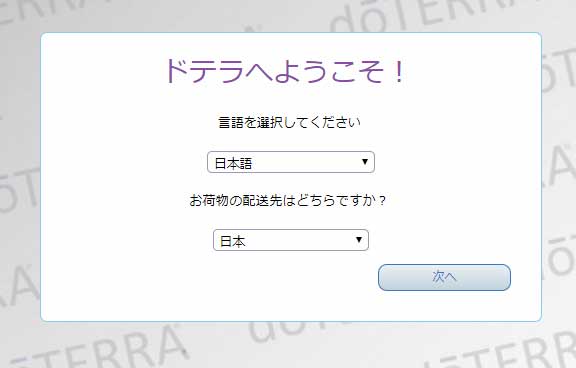 ����A�ݏZ�� �w����ʂP�@�h�e������o�^